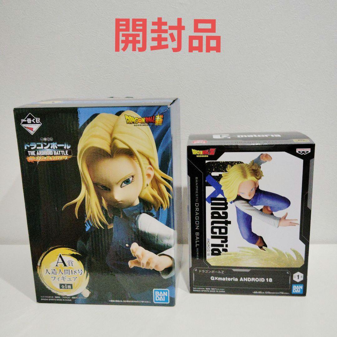 ドラゴンボール　一番くじ　フィギュア　ブルマ　チチ　１８号