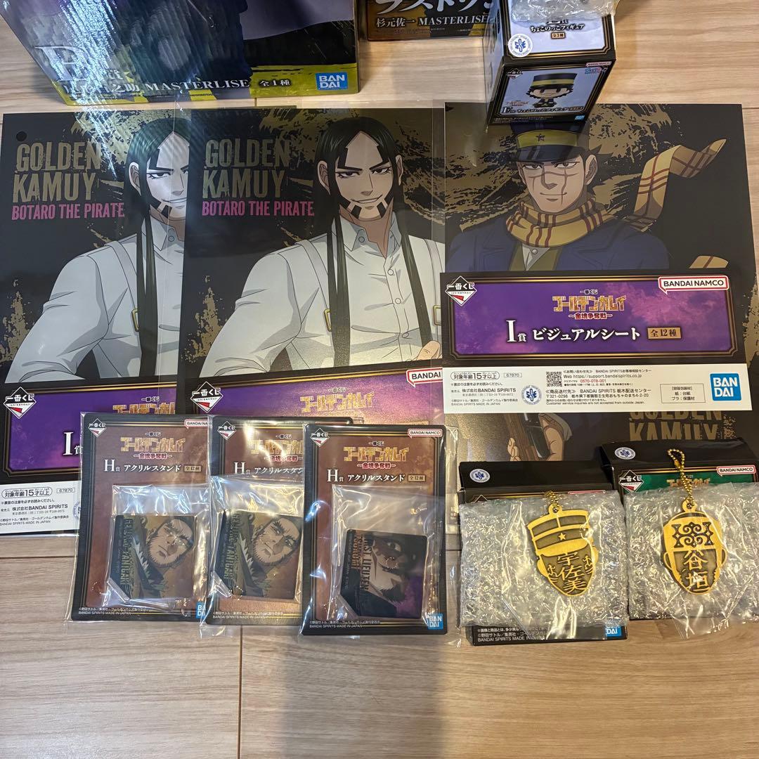 【期間限定セール中！】ゴールデンカムイ ラストワン賞&B賞＋下位賞おまけセット