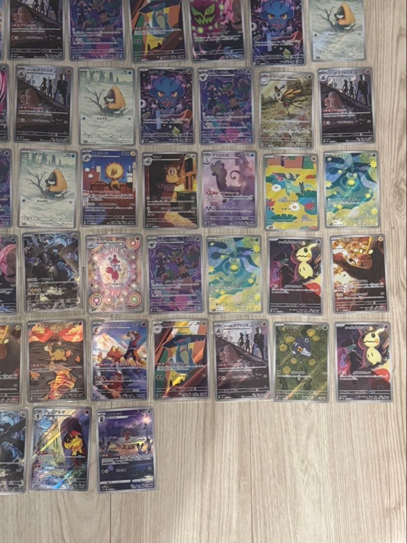 ポケモンカード　AR まとめ売り　116枚　メガドリーム　ムニキス