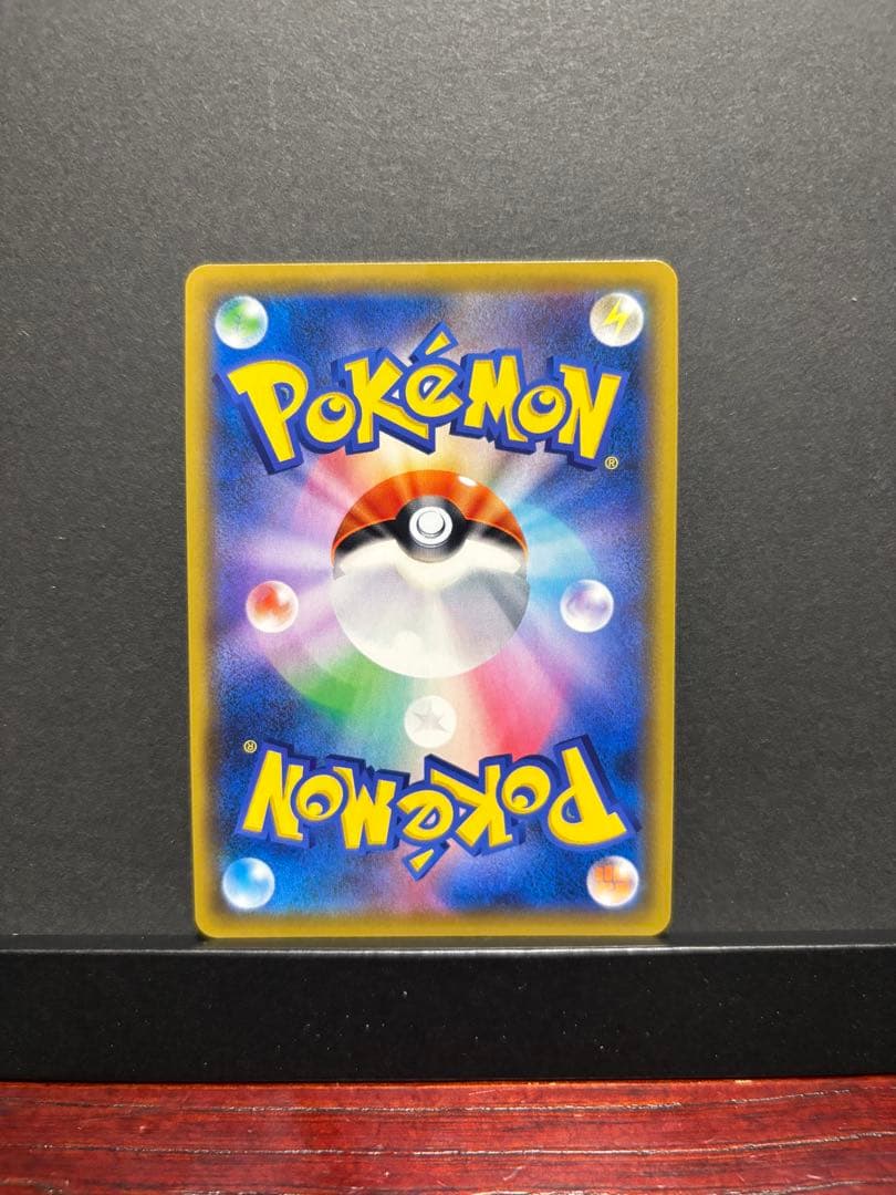 ポケモンカード　ミュウツー&ミュウGX　UR