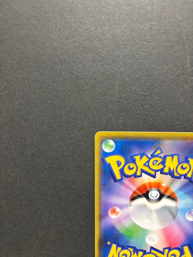 ポケモンカード　ミュウツー&ミュウGX　UR