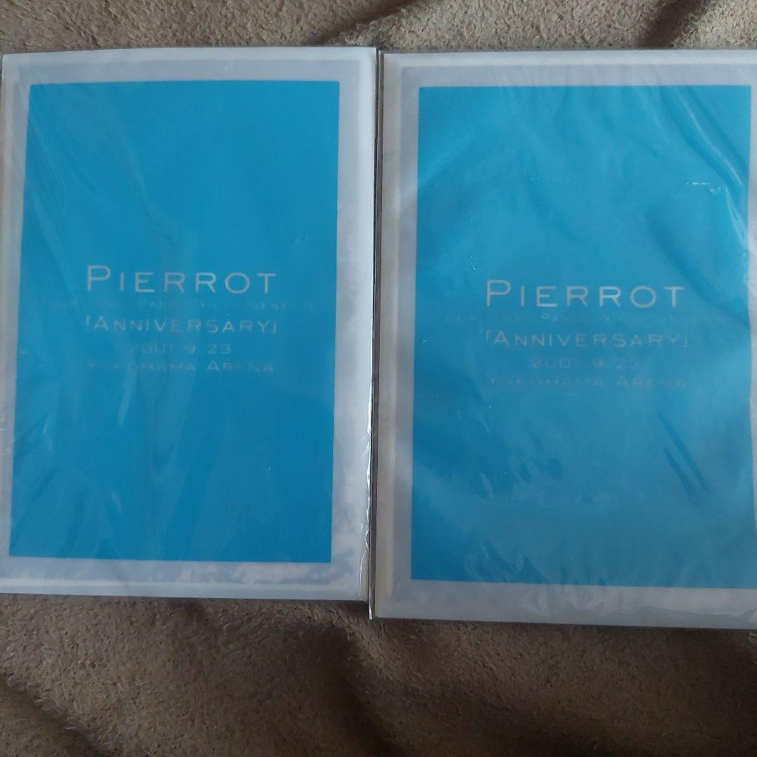 【ビジュアル系】PIERROT ツアーグッズセット(2000年頃）