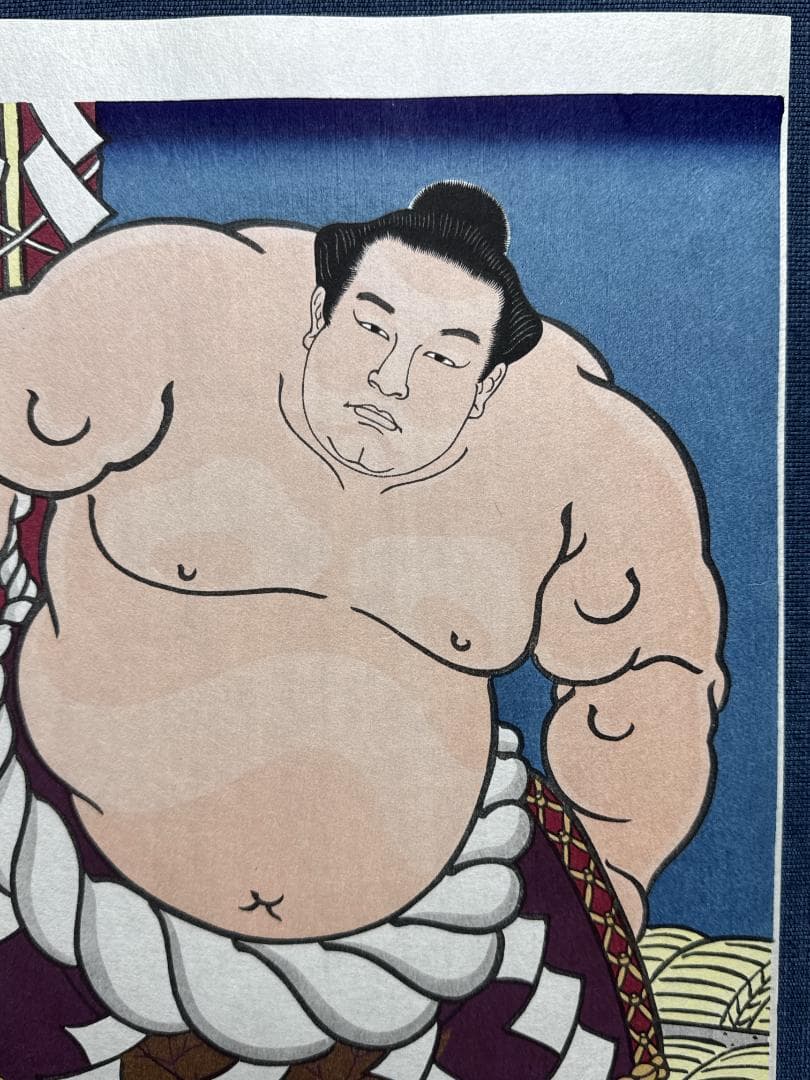 大相撲錦絵 木下大門 木版画「横綱双葉山土俵入り」初摺