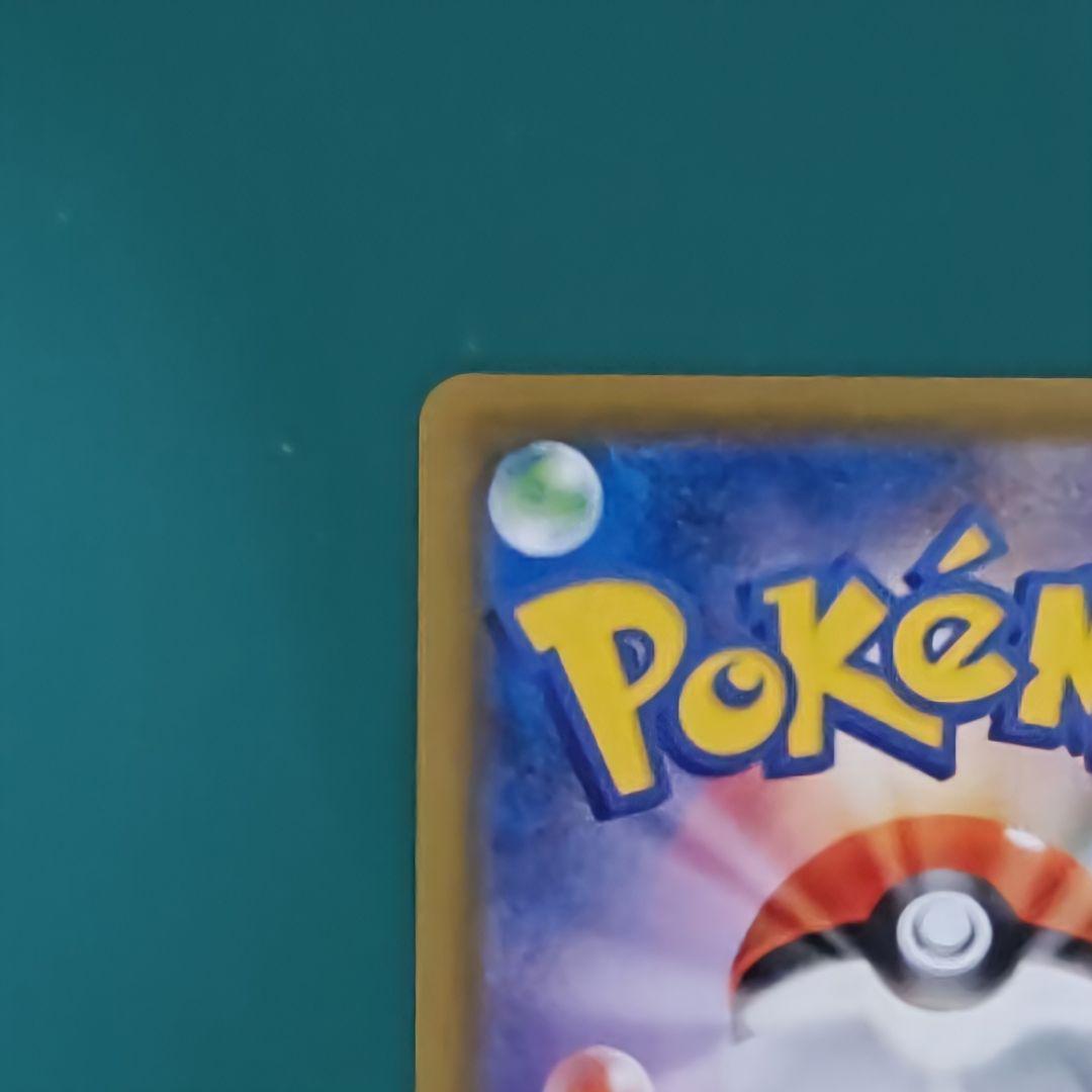 ポケモンカード　ブースターV SA　美品