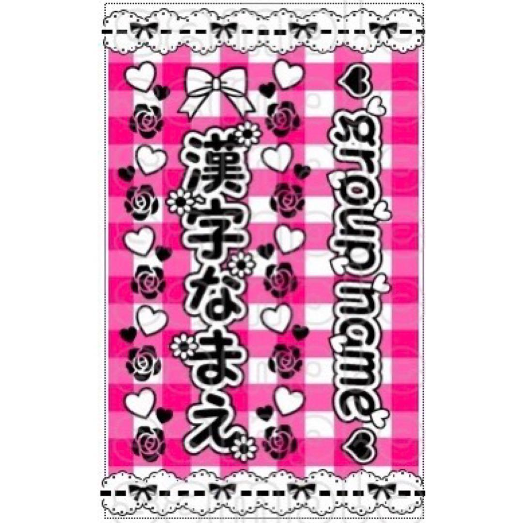 キンブレシート　オーダー　sa
