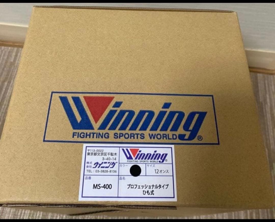 Winning ボクシンググローブ MS-400 12oz ブラック