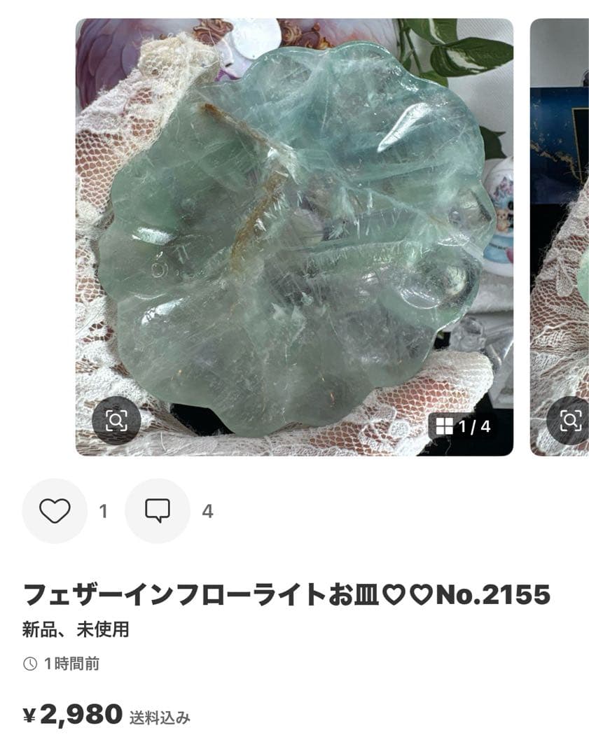高品質 ウルグアイ産 アメジスト笑口No.2072