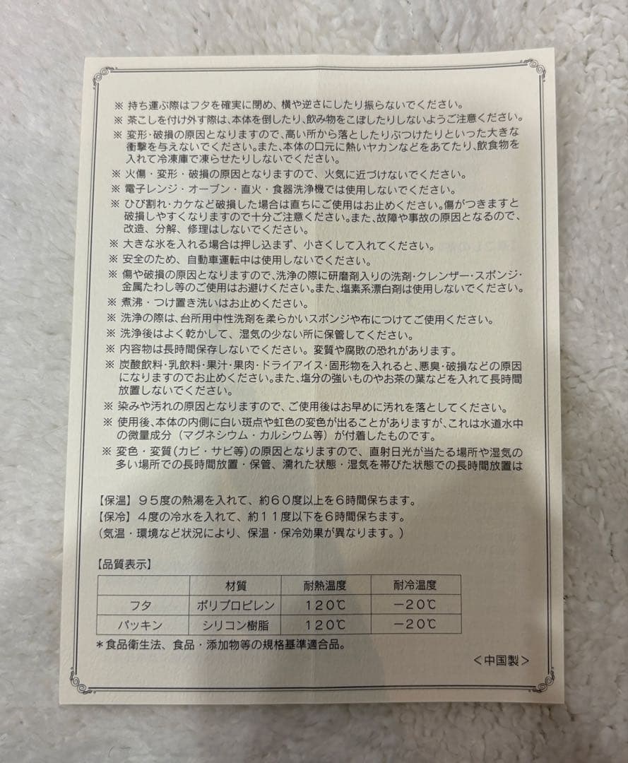 【新品・非売品】レクサス ステンレスボトル（750ml）、（450ml）2点