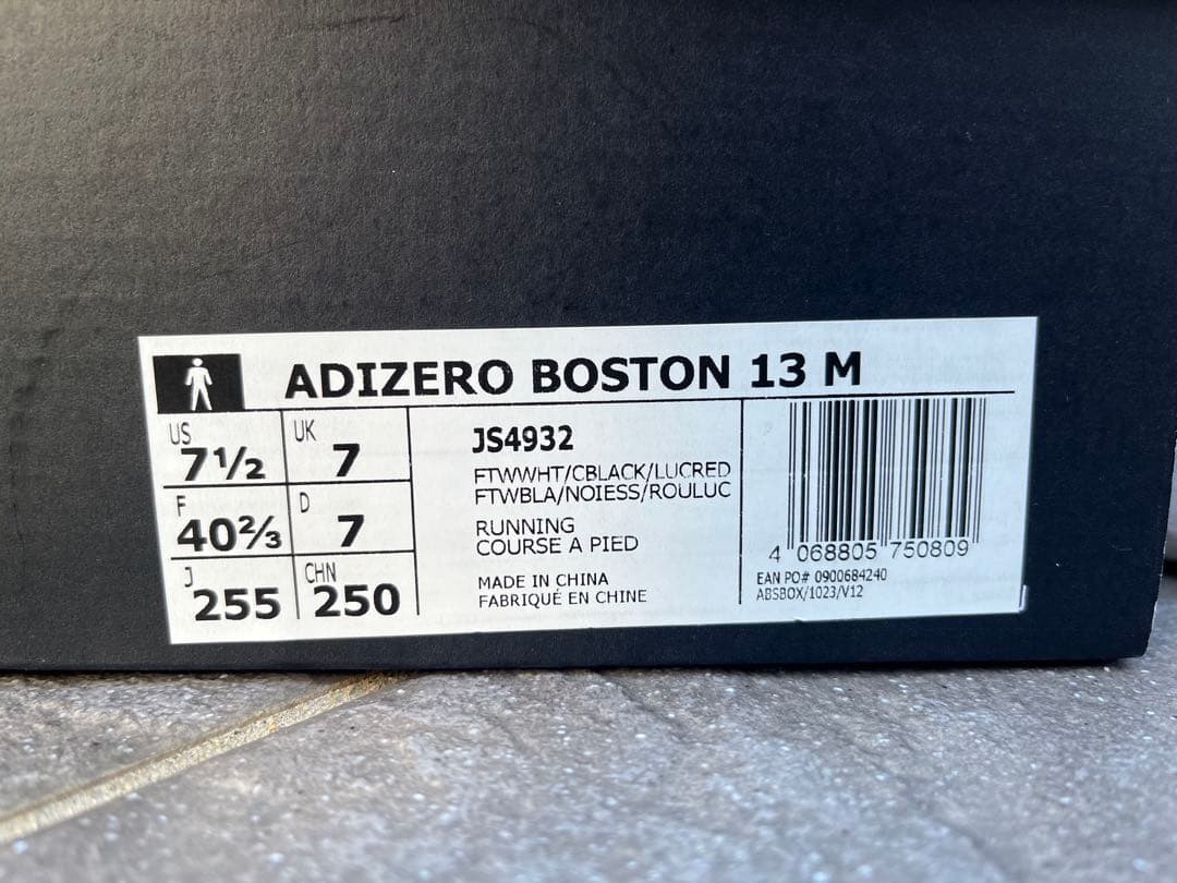 アディゼロ (ADIZERO) BOSTON 13 M 25.5