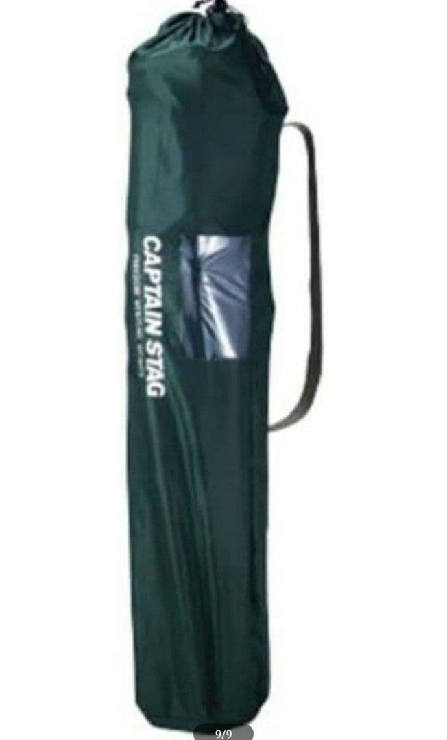 2脚セット売り！キャプテンスタッグ／リクライニングラウンジチェア(グリーン)