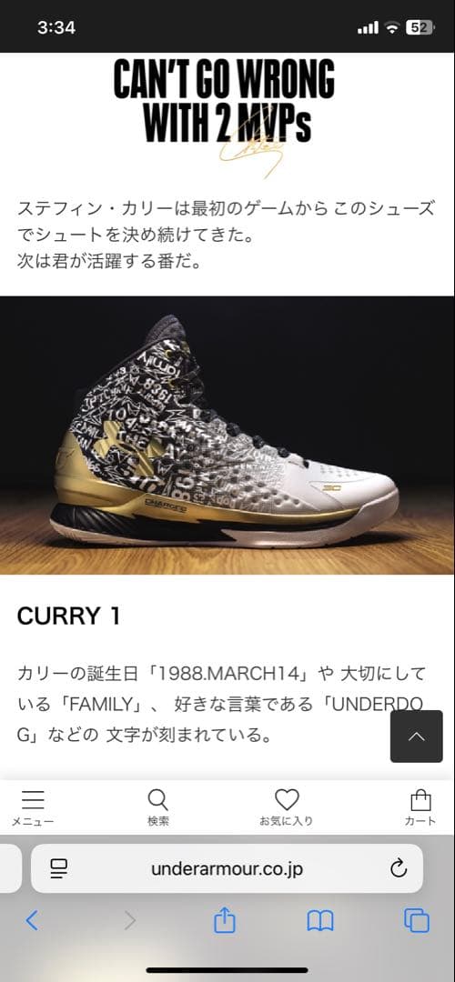 CURRY 1 + 2 'BACK-TO-BACK MVP' PACK 美品