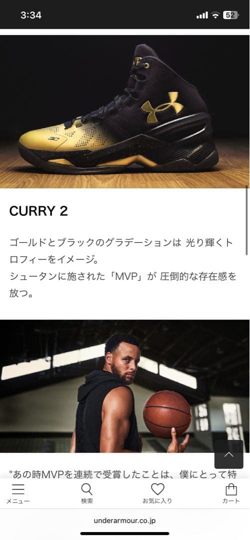 CURRY 1 + 2 'BACK-TO-BACK MVP' PACK 美品