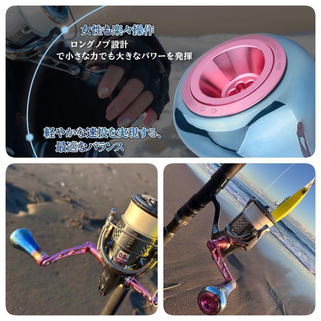 【飯島一貴氏監修】ゴメクサス/Surf Dream/シマノ用ハンドル/シルバー