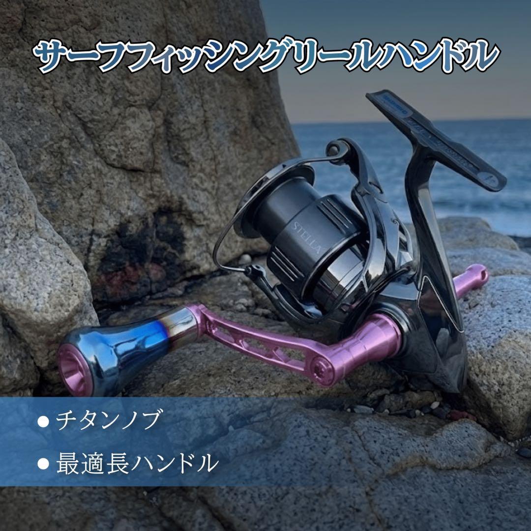 【飯島一貴氏監修】ゴメクサス/Surf Dream/シマノ用ハンドル/シルバー
