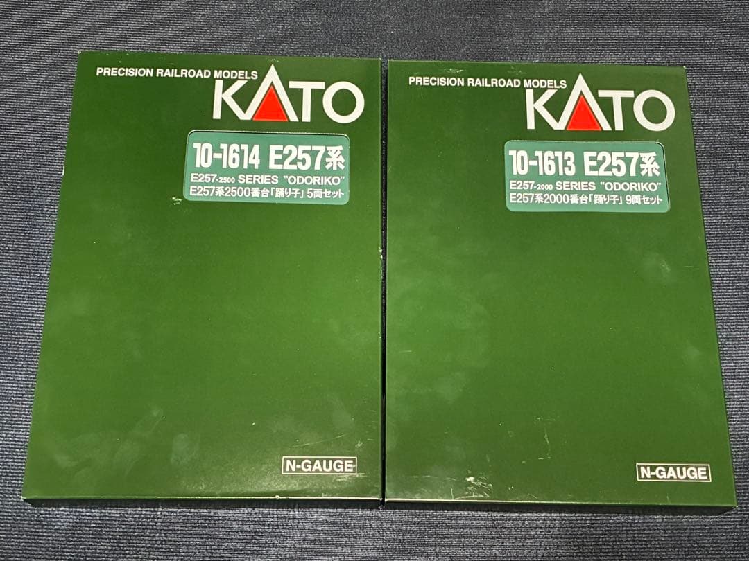 KATO E257系2000番台　2500番台　踊り子　14両セット