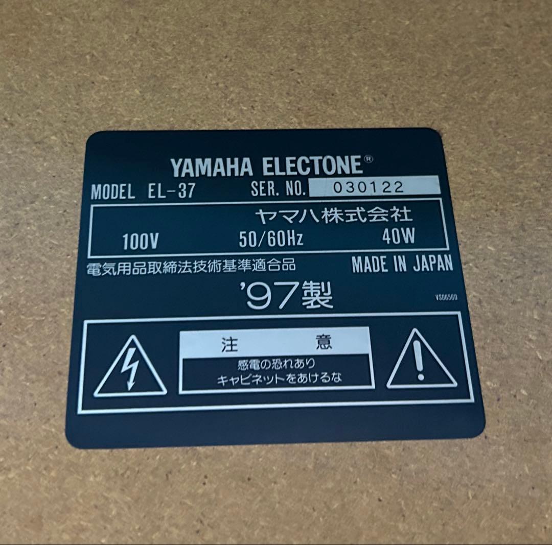 YAMAHA Electone EL-37 たのメル便　送料込み　設置まで
