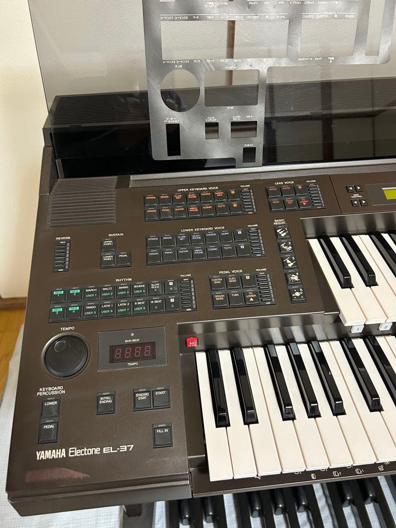YAMAHA Electone EL-37 たのメル便　送料込み　設置まで