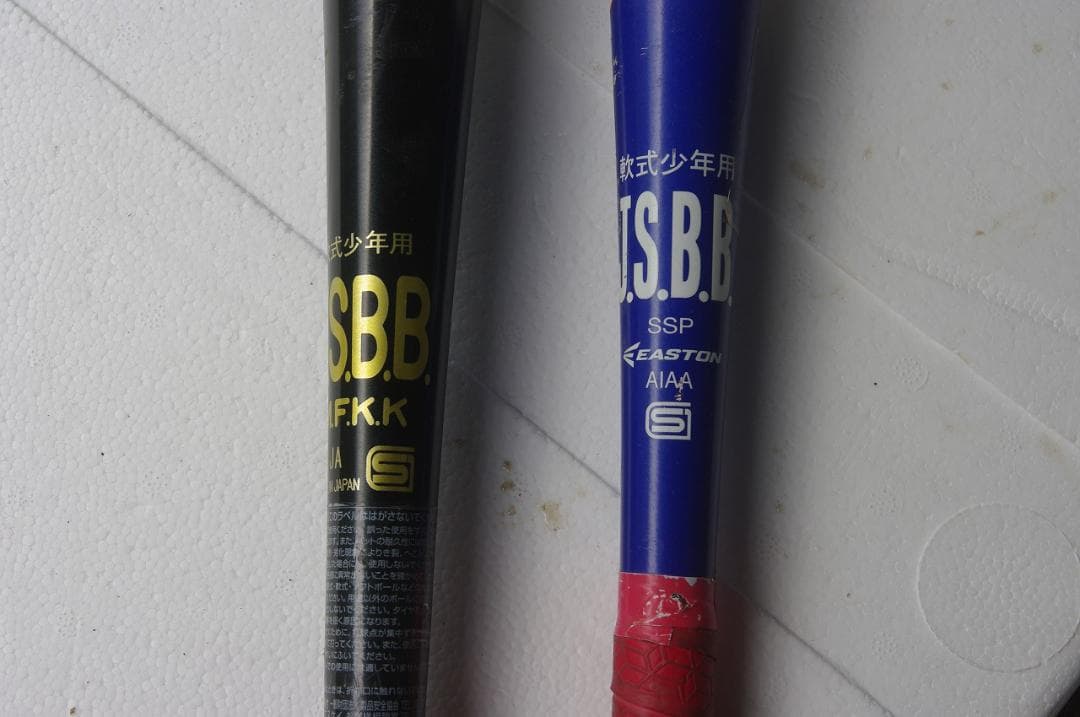 小学生野球グローブ、スパイク、 バット