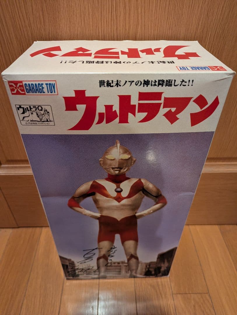 ウルトラマン フィギュア　古谷敏の直筆サイン入りパーケージと製品説明書付き