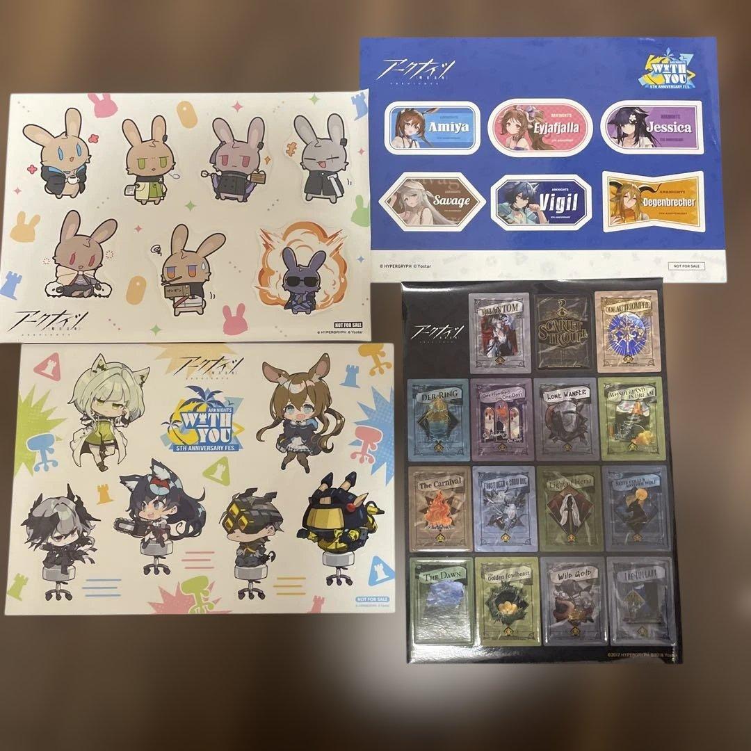 アークナイツ フェス 2024.2023グッズまとめ売り