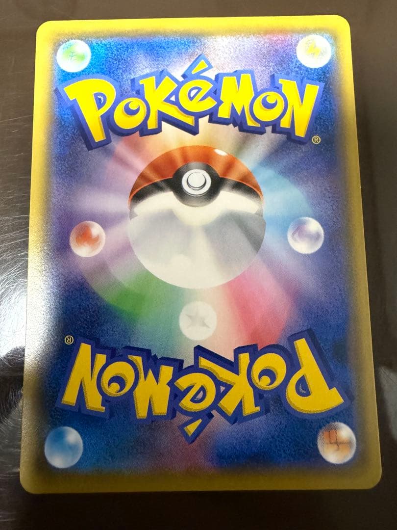 ポケモンカードゲーム あばれる君 プロモカード