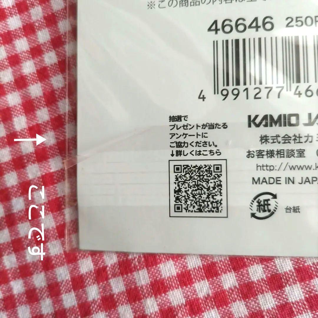【新品】 【廃盤】大人の図鑑シール 　犬編　初期