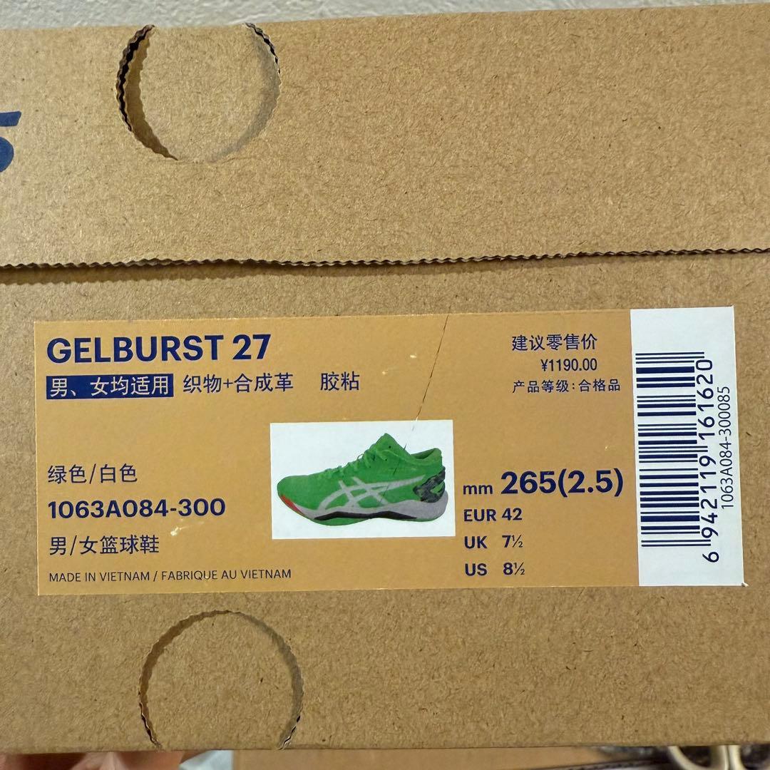 海外限定カラーASICS Gel-Burst 27