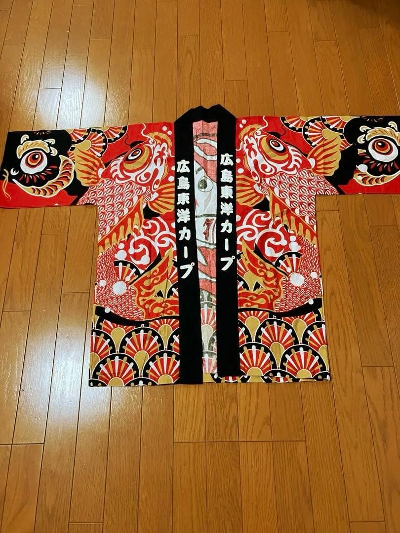 【激レア】広島東洋カープ 応援法被　 人気デザイン