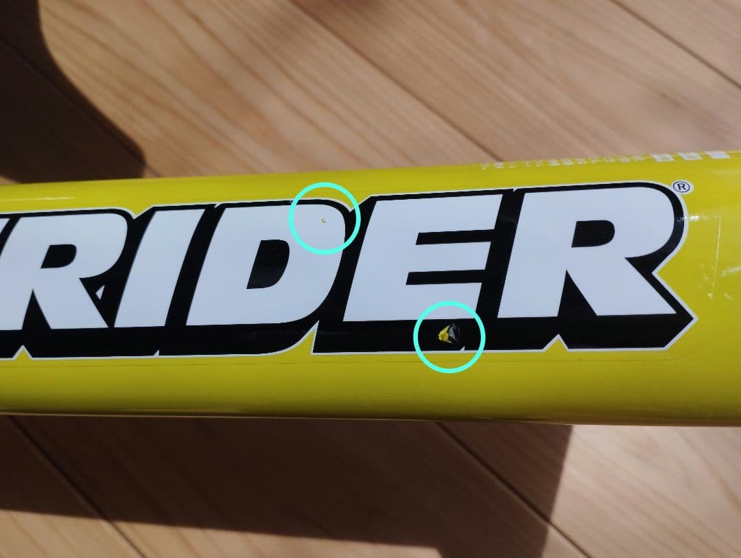 【美品】STRIDER 12㌅ ストライダー スポーツモデル
