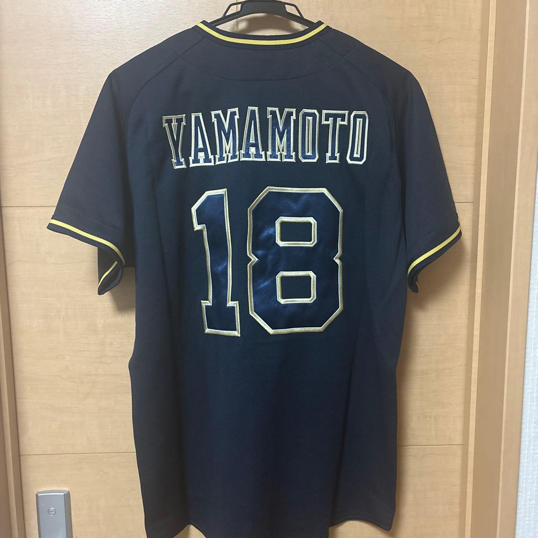 山本由伸　ユニフォーム