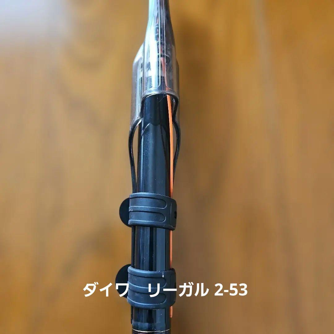 a*i様 磯竿4本磯潮1-53M 黒磯1-45 さぐりづり3-360 リーガル2