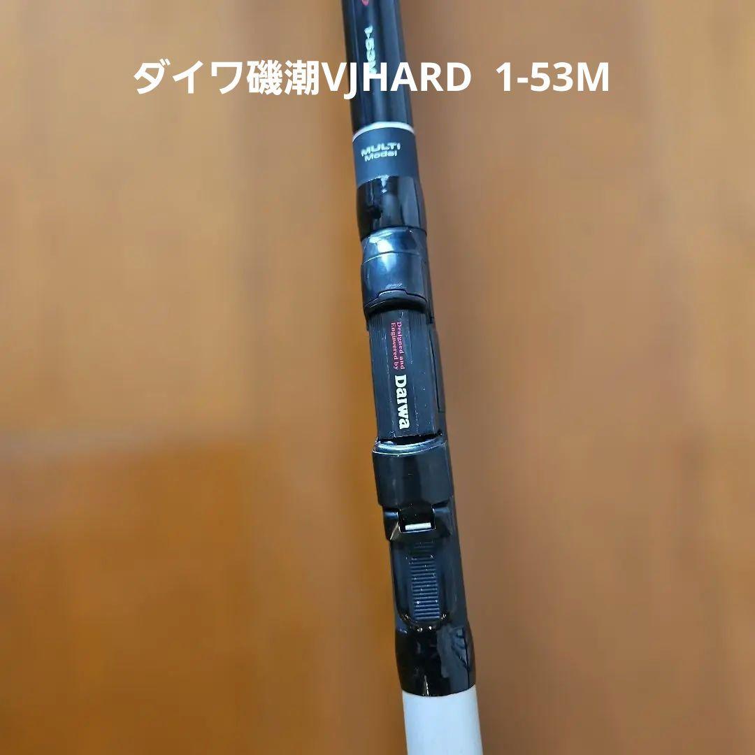 a*i様 磯竿4本磯潮1-53M 黒磯1-45 さぐりづり3-360 リーガル2
