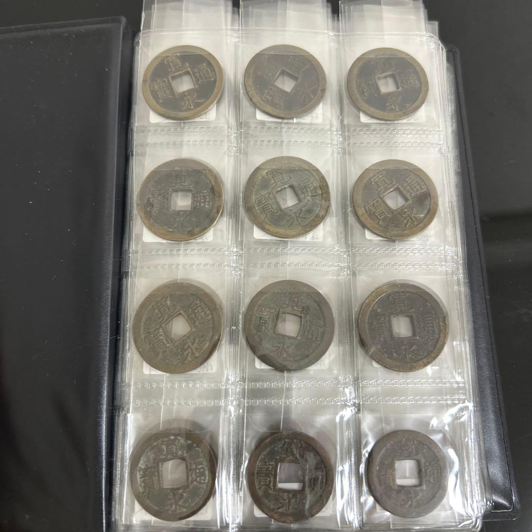 寛永通宝　100種類以上　古寛永多数