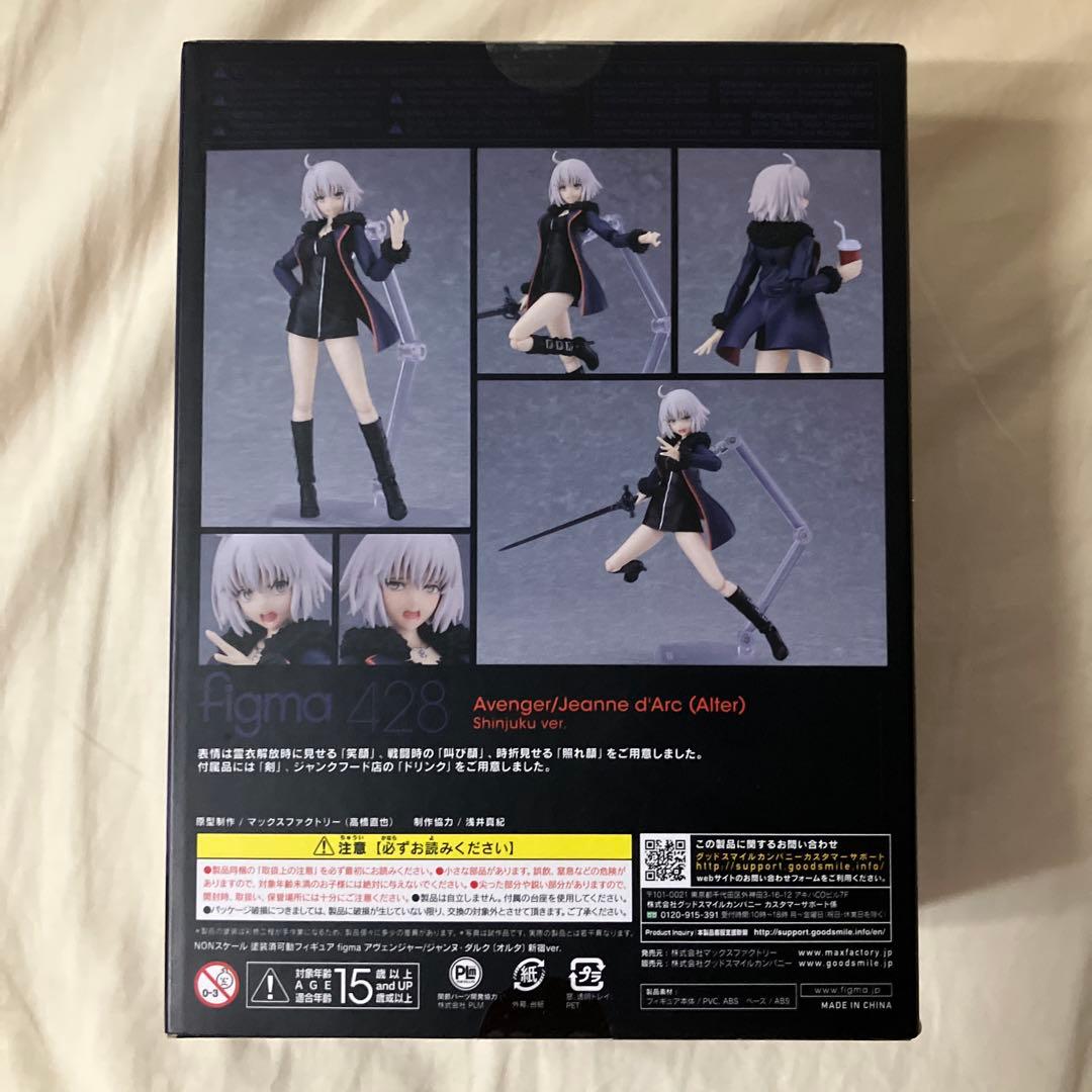 figma アヴェンジャー ジャンヌ・ダルク　オルタ　新宿ver.