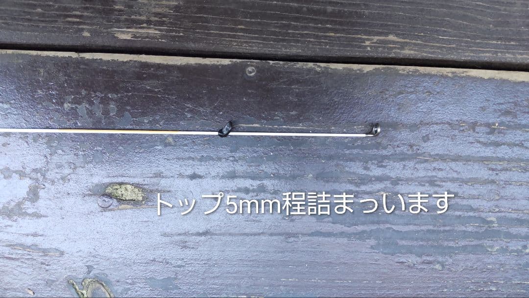 シマノ鱗海MRSTER　TUNE　06-530