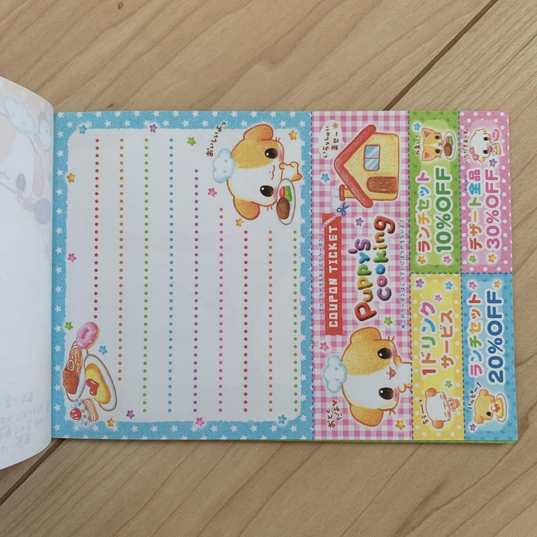 平成レトロ　当時物　激レア　クラックス　Puppy's Cooking メモ帳