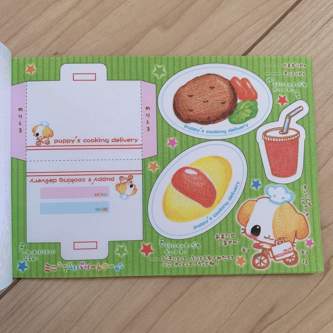 平成レトロ　当時物　激レア　クラックス　Puppy's Cooking メモ帳