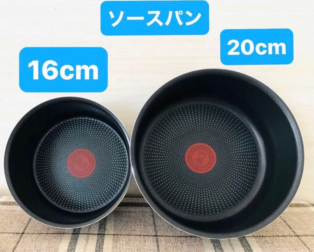 新品未使用　5点セット　ティファール インジニオネオ フレンチロースト　ガス火専