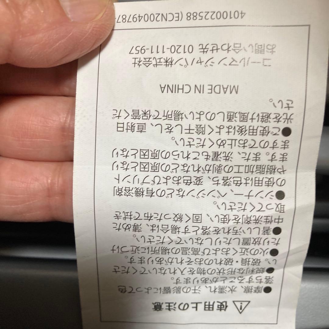 美品　コールマンインスタントバイザーシェードL