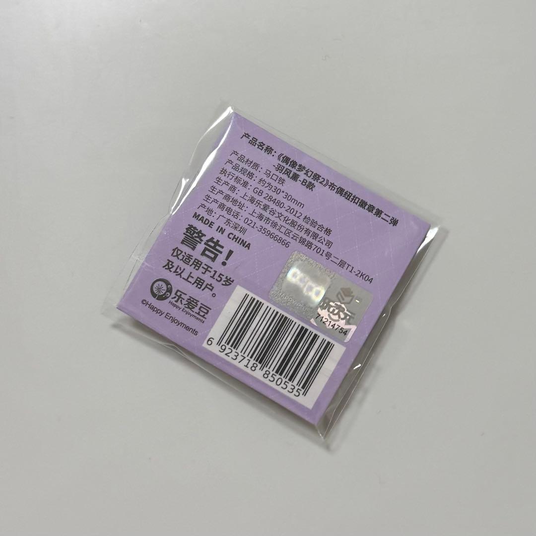 あんスタ 中国 缶バッジ 羽風薫　24個