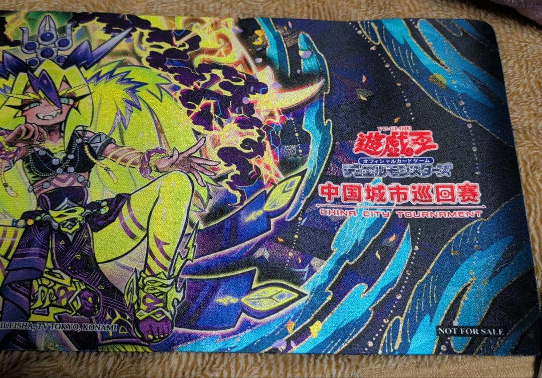 遊戯王 プレイマット　絢嵐たるメガラ