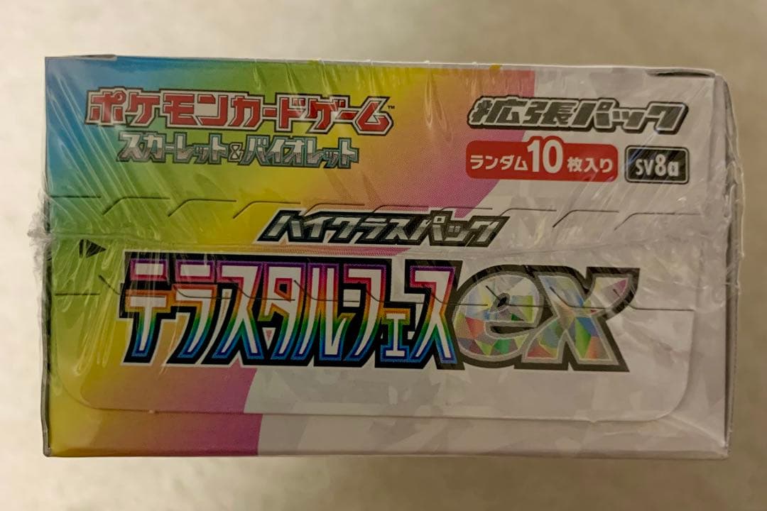 【新品未開封】ポケモンカード テラスタルフェスex 1box シュリンク付