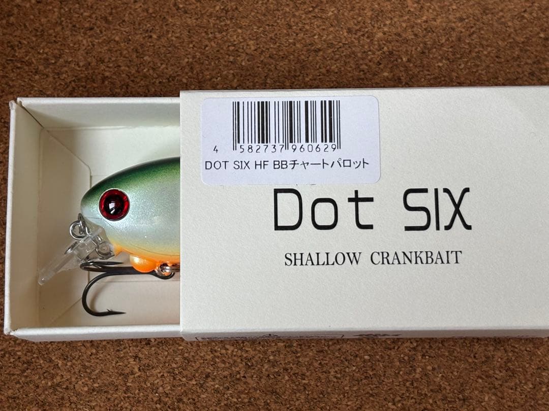 レヴォニック　ドットシックス　ハイフロート REVONIK Dot SIX HF