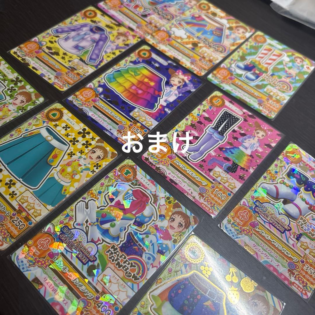 アイカツ アイカツカード 有栖川おとめ トロピカルバスケットコーデ おまけつき