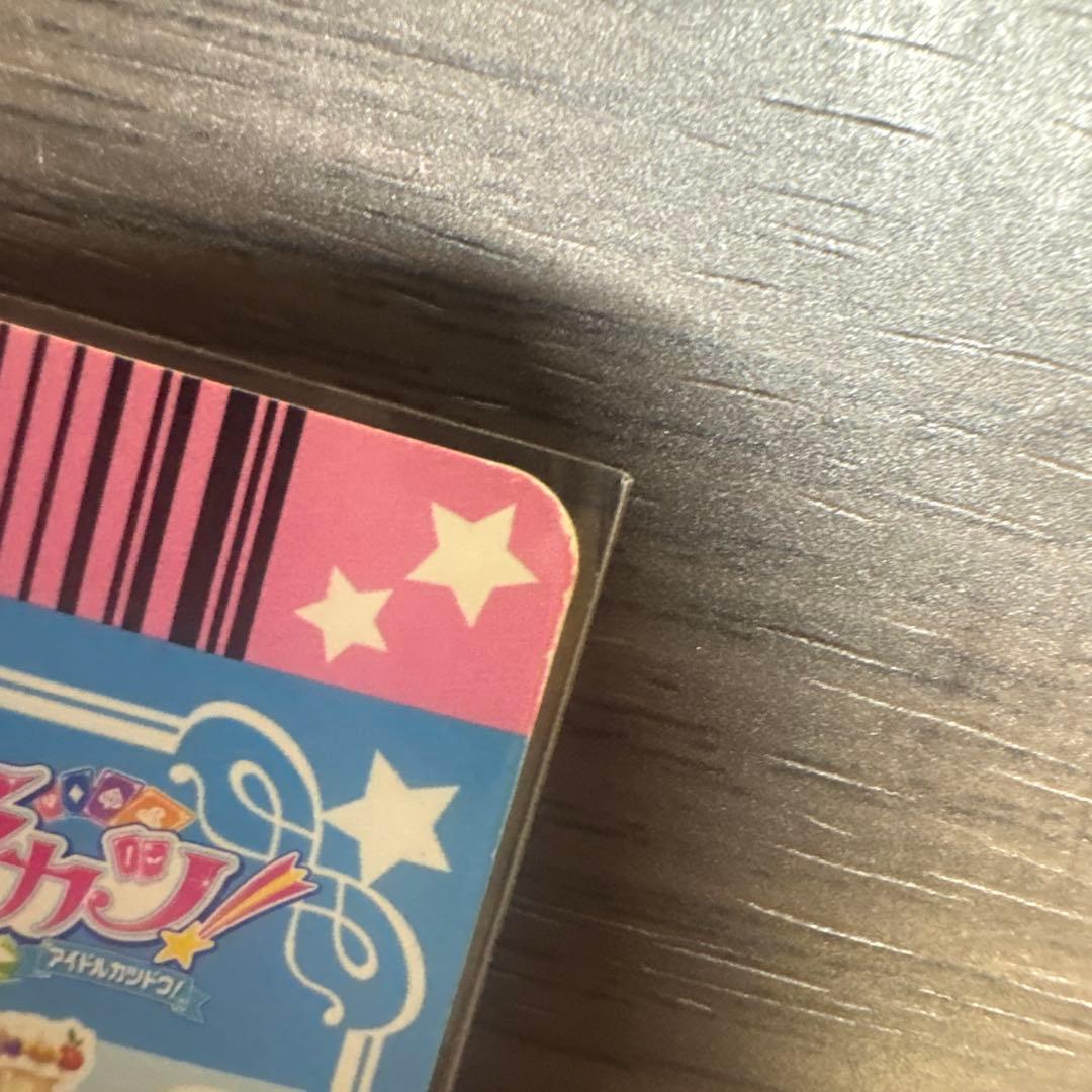 アイカツ アイカツカード 有栖川おとめ トロピカルバスケットコーデ おまけつき