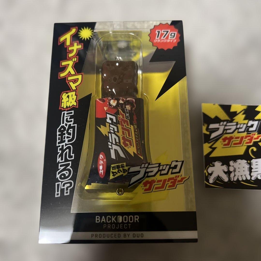 DUO ブラックサンダールアー　釣りフェス先行発売　17g クランクタイプ