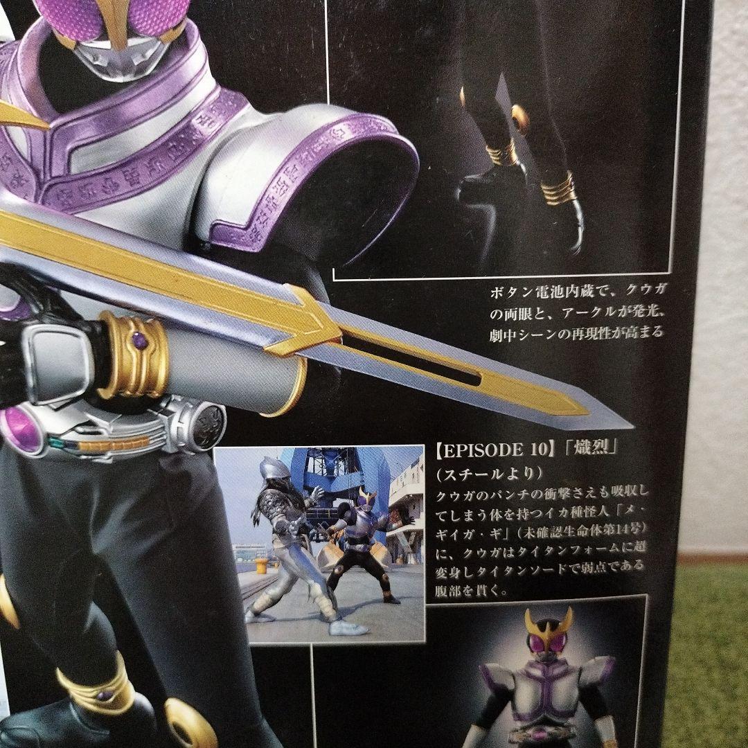 BANDAI 超装可動 仮面ライダークウガ タイタンフォーム フィギュア