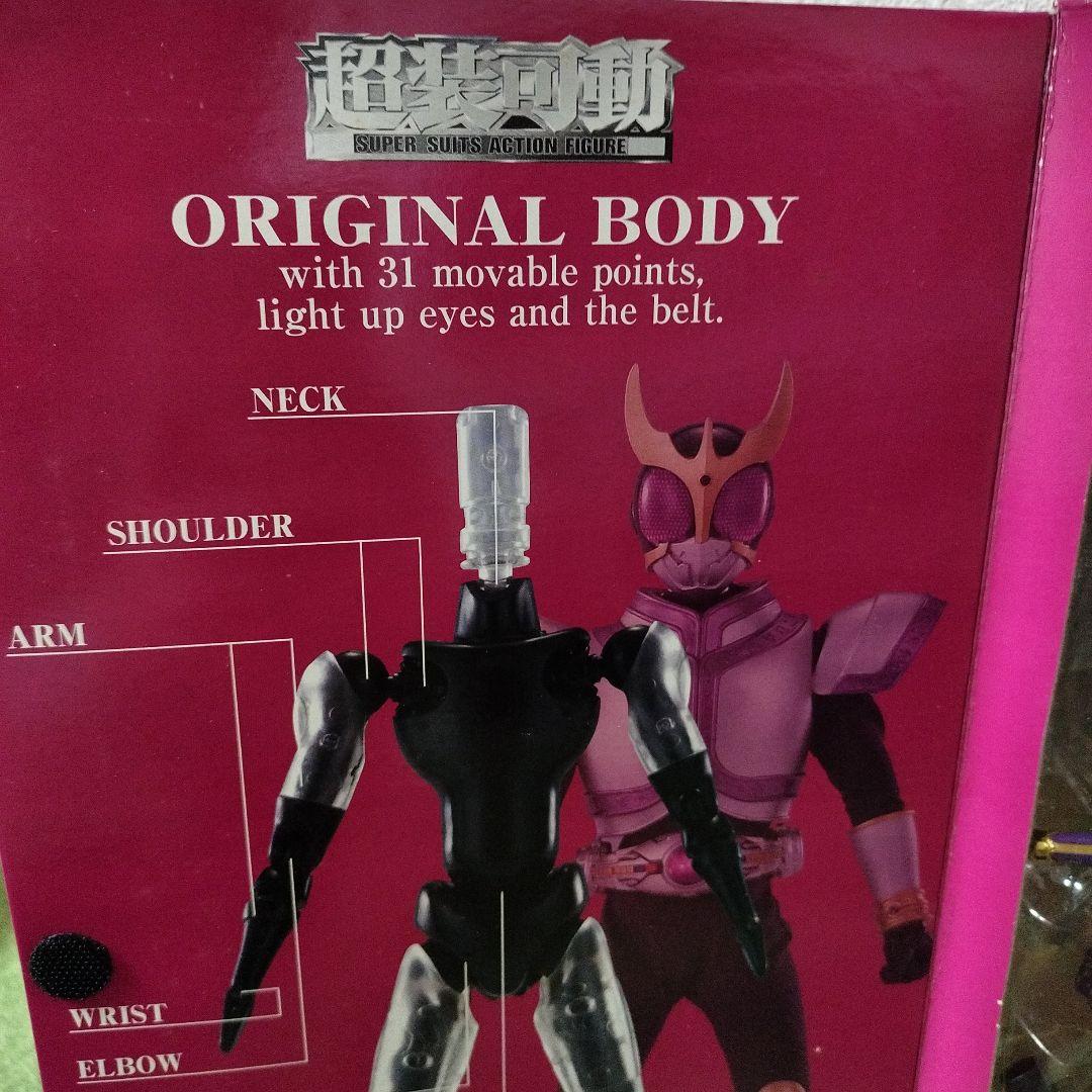 BANDAI 超装可動 仮面ライダークウガ タイタンフォーム フィギュア