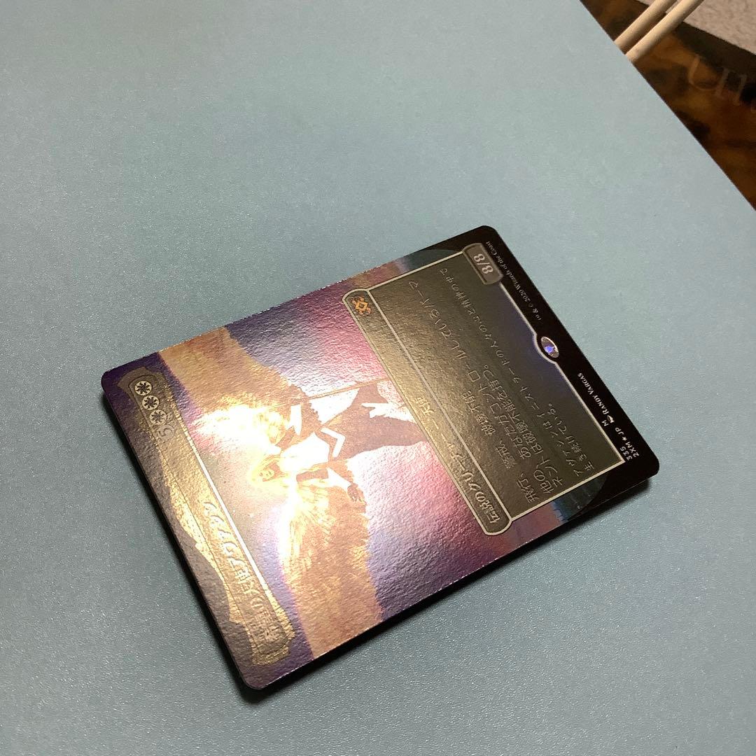 希望の天使アヴァシン　 2XMーBT拡張日本語foil