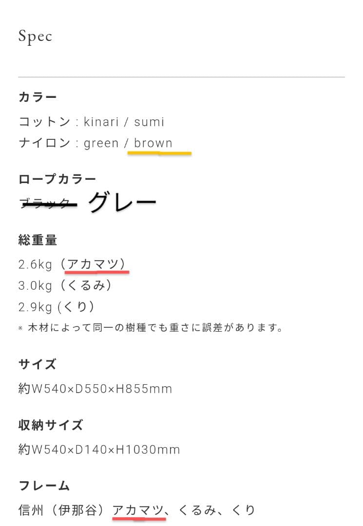 pioneer plants with Hygge折り疊椅子　ハンドメイド　無垢